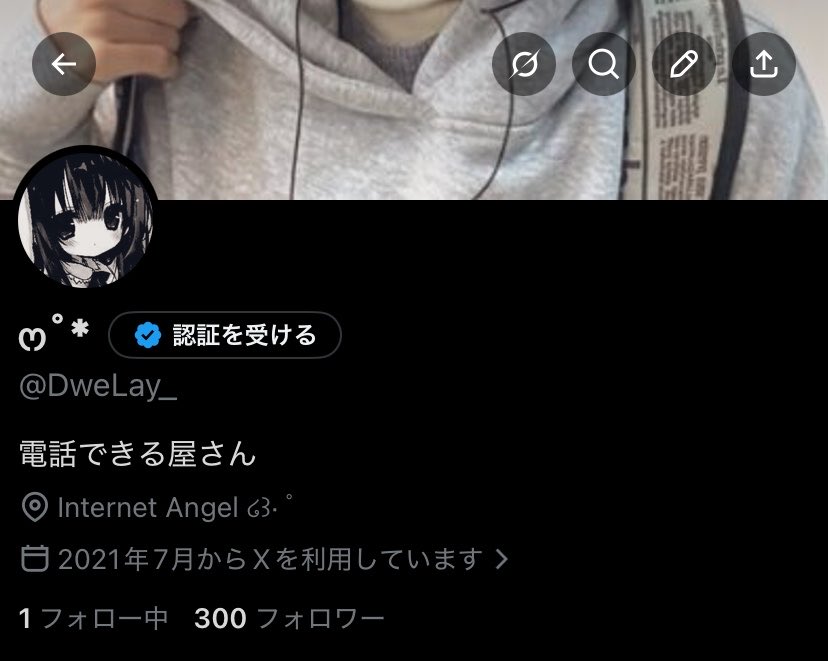 DweLay_'s tweet photo. フォロワー300人ありがとっ！ https://t.co/rBTAmU3BrU