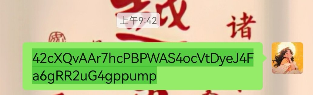 Crypto_Molly88's tweet photo. 今早情绪直接拉满
$TESTIBULL
C6kWVdLGAE3Eb8Xc6VRZbs9ZvouHhBMYbhd4BVagD4Da
​$TJR 4U4U8oXwDyVXGeTffMXds4NAgBgLFwq3wNvTCRTSpump
​$TBB
42cXQvAAr7hcPBPWAS4ocVtDyeJ4Fa6gRR2uG4gppump https://t.co/sCE5Lo5vdj