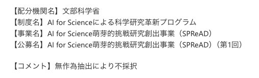 haganeLego's tweet photo. 徳が足りなかった https://t.co/H5SfVMllSf
