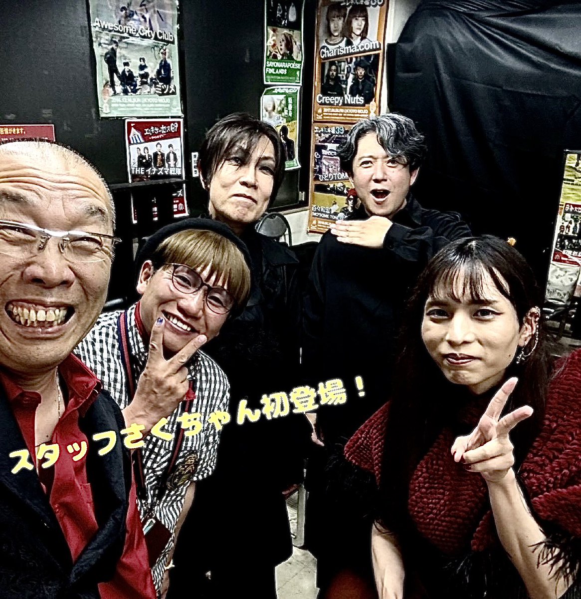 typeZEROkyoto's tweet photo. 2026/06/27土
京都MOJO

今回のライブをAIに考察させたところ

「魂の死と再生、そして未来への解���」を描く 一大スペクタクル　

ヘヴィでスピリチュアルなtype-ZEROの強みがこのライブにすべて凝縮されている

とのことでした…ほぇ〜笑笑

AI ………

各位
お疲れさまでした
💕&amp;✌️ https://t.co/VkfRzb1hW0