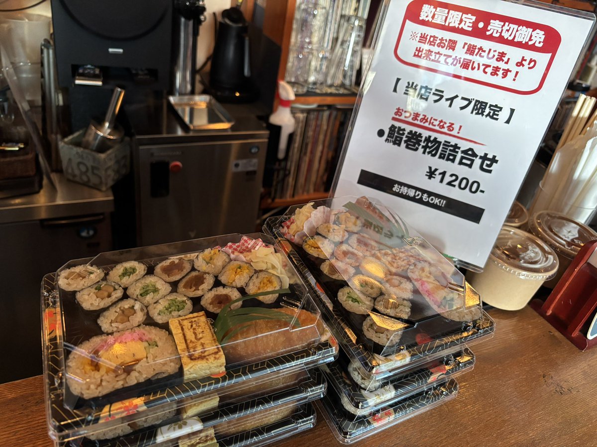 LODITokyo's tweet photo. 本日ライブ営業です。

LIVE FROM LODI - 木下弦ニ（from 東京ローカル・ホンク）

・OPEN - 18:00
・START - 19:00

※お席若干ございます。ご興味ある方はふらりとお立ち寄りください。 https://t.co/5IE0nPaXSI