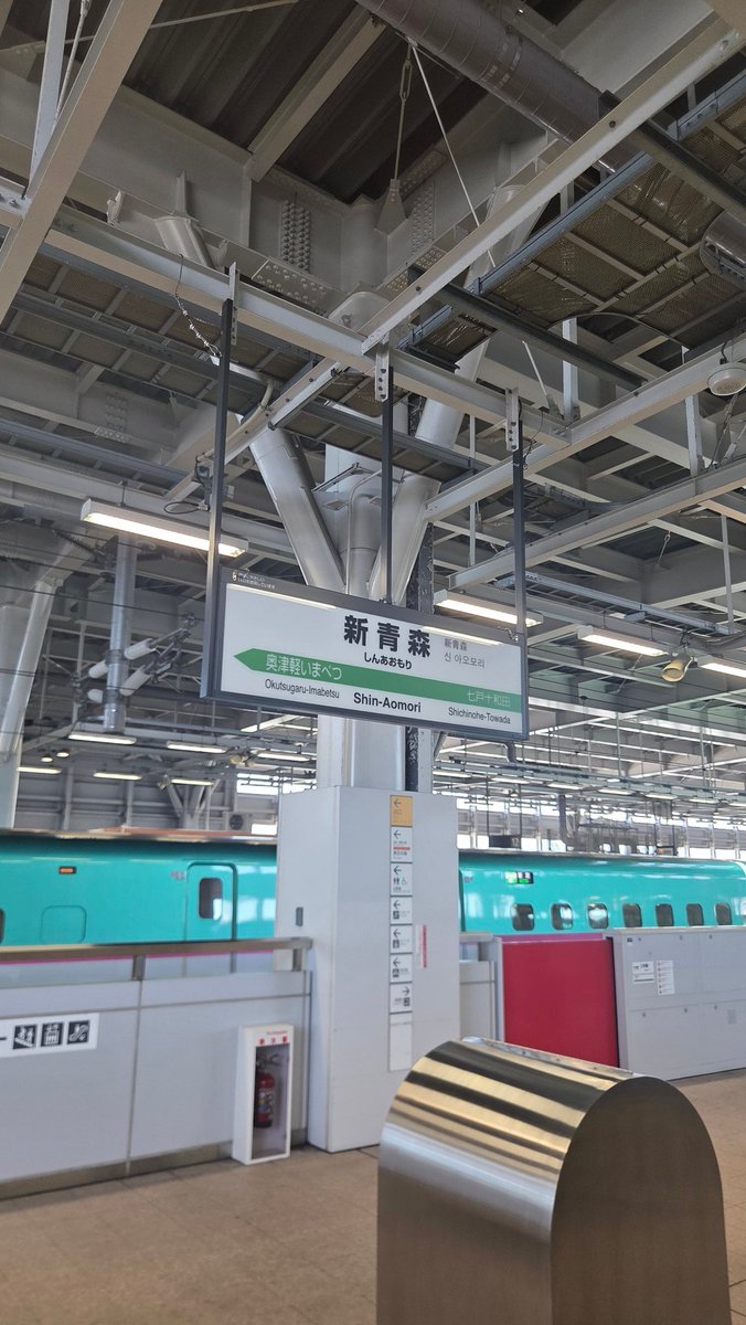hiro_v_rock's tweet photo. 出張で初青森上陸。
とてもなにもない。 https://t.co/BExhV8XhIi