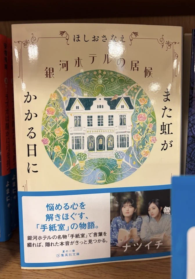 紀伊國屋書店 梅田本店 on X: 