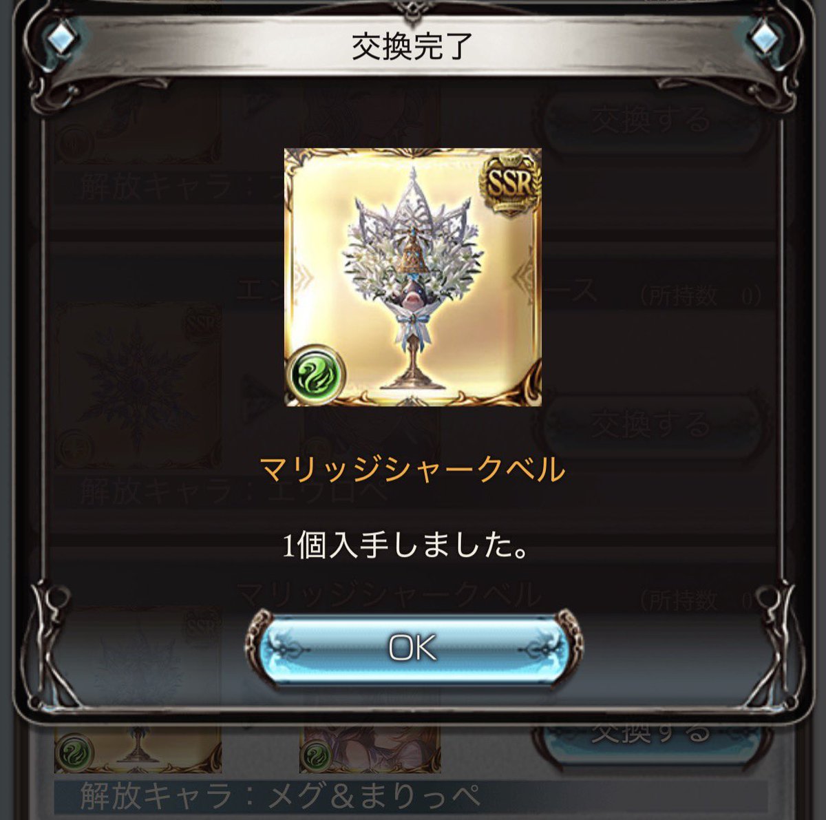 shiraeda_'s tweet photo. はい https://t.co/ijP8vYcPMP