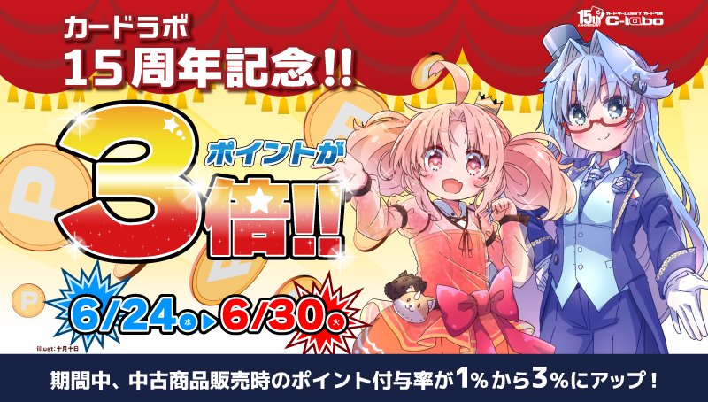 ワンピースカード 販売情報】 画像のカード価格更新いたしました