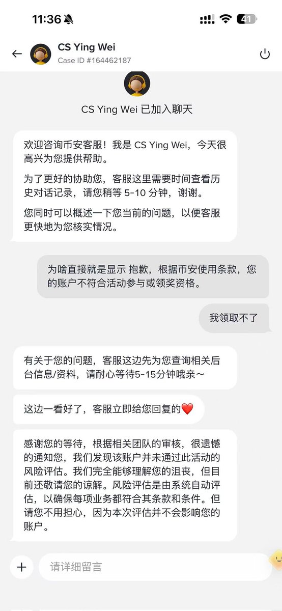 PEnderson628's tweet photo. 币安现在咋回事邀请好友的活动我邀了4个人 有两个人就出现了问题 第一个邀请链接进去注册了没有绑定码 问客服他说只要注册人联系客服就好了 结果说新人注册以后没绑定邀请码只能绑定超级返佣 第二个人纯新用户 一切正常 完成任务以后领取不了新人奖励 显示不符合资格 客服说被系统风控了 @heyibinance https://t.co/pyecqqUzGD