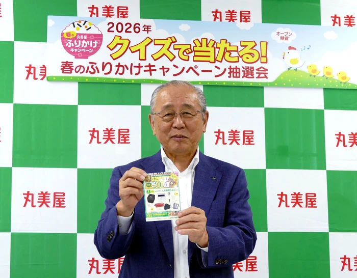 食品新聞 в X: „丸美屋食品工業は6月17日、東京都杉並区の同社本社で