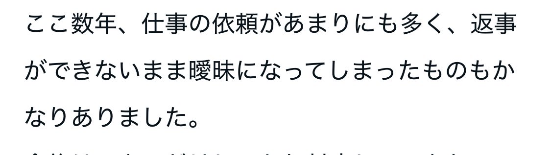 rutaokun's tweet photo. 機械的な人だと思ってたけど、
こういう事を言っちゃう人なんだな。 https://t.co/4iFWaPIIVx