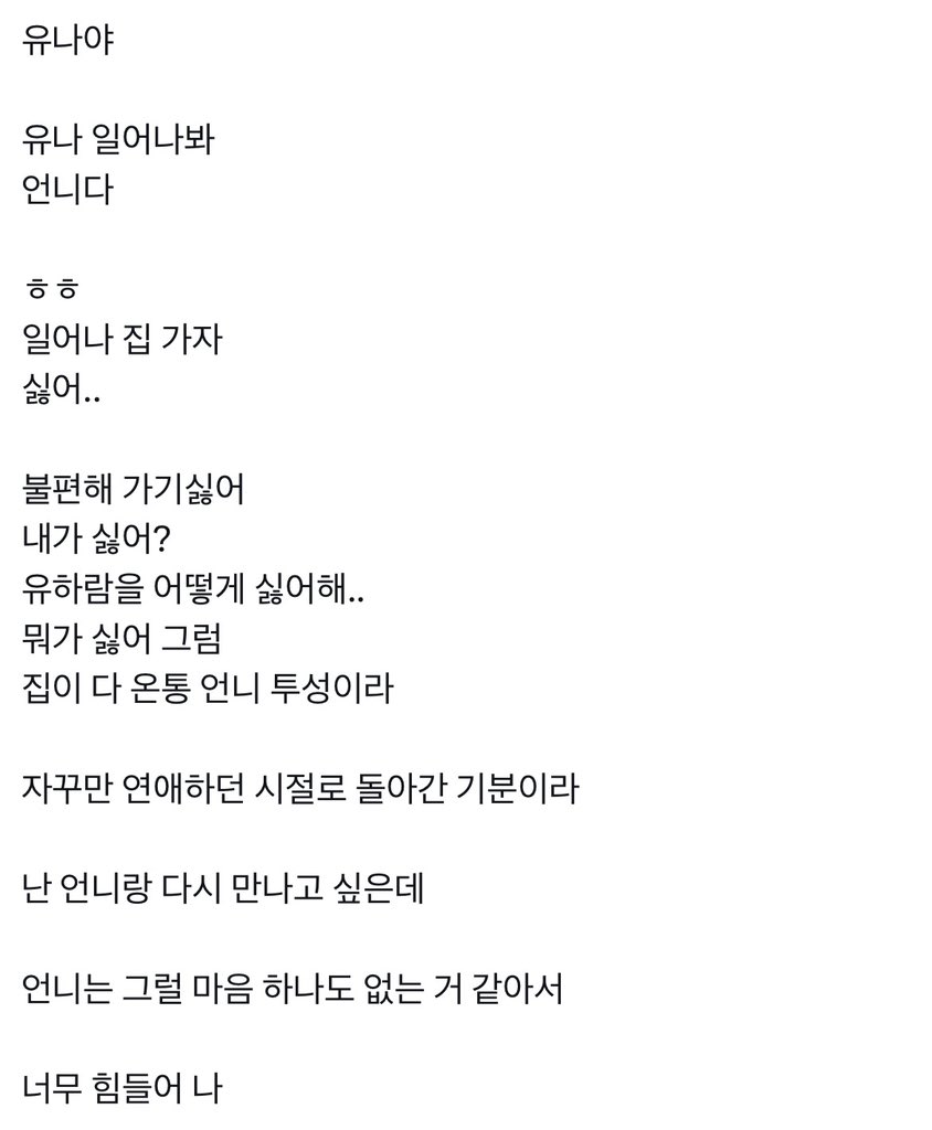 tideeppee's tweet photo. https://t.co/rrSBgQIUcq