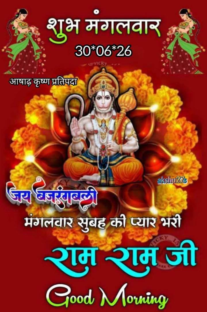 SirChander's tweet photo. @Jagrutimanek5 @RamTiwa14138198 https://t.co/jdf28a5ndK