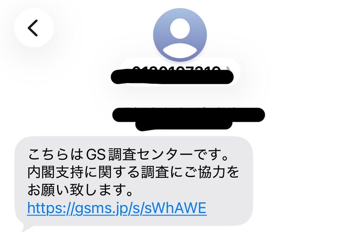 AQd5a's tweet photo. 高市内閣支持率の世論調査に重大な懸念があります。

問題点： ランダムだったはずの前提が崩れている。支持者が番号さえ知っていればこちらから何度でも電話がかけられ、重複してアンケートに答えられてしまうシステム。

現状： これでは世論調査の意味をなさず、これまでの「支持率の高さ」の信憑性すら失う由々しき事態です。

メディア各社は、このようなザルな調査手法を真っ先に報道・検証すべきではないでしょうか？ 根拠ある数字に基づいた報道を求めます。

@morningshow_tv
@THETIME_TBS
@cx_mezamashi
@ntv_DayDay
@hiruobi_tbs
@cbc_gogo
@nst_tbs6