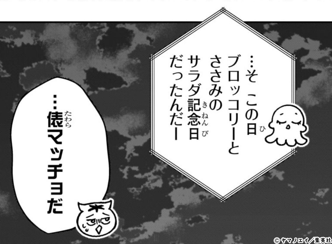 someone_hertz's tweet photo. ＼ଳ #さむわんへるつ 今週の１コマଳ ／ https://t.co/X9auAUKDDS