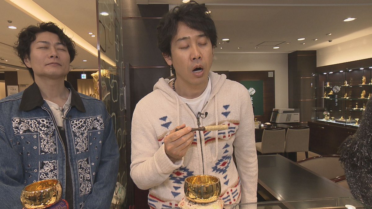 onigiri_dvd_htb's tweet photo. 今夜の【おにぎりあたためますか】輝くゴールドの世界へ！
最近話題の「24金」を学ぶ、大人のレクリエーションへお出かけします。 https://t.co/fbWvb99Tfc