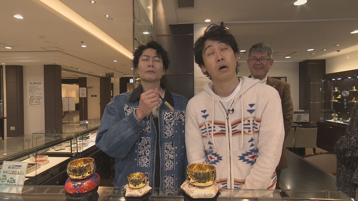 onigiri_dvd_htb's tweet photo. 今夜の【おにぎりあたためますか】輝くゴールドの世界へ！
最近話題の「24金」を学ぶ、大人のレクリエーションへお出かけします。 https://t.co/fbWvb99Tfc