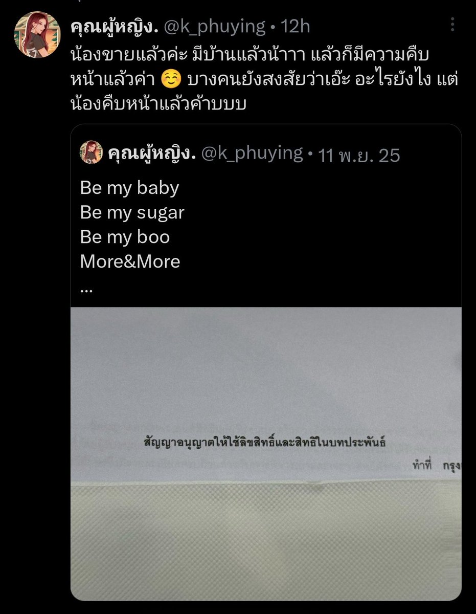 YurickMuk_YS's tweet photo. เด๋วนะ! เมื่อคืนเพิ่งไปไล่ฟังสัมฯจินเจจริงจังเกี่ยวกับเซอร์ไพร์สซีรีส์ใหม่ที่ไม่ใช่พระจันทร์ซ่อนเงา จากที่ฟังดีๆฟังลึกๆ พอลองจับคีย์เวิร์ดคำว่า ข่าวดี+เซอร์ไพร์ส+สัญญา+รอผู้ใหญ่พูดคุยให้เรียบร้อย ดู สิ่งเดียวที่คิดได้เลยคือ โปรเจคซีรีส์ชุดแบบ 4E ป่ะว่ะ!?🤔 ตื่นมานึกได้เลยรีบโน๊ตทิ้งไว้ พอเข้ามาไถทวิตเท่านั้นแหละ เจอสิ่งนี้เลย..

จักรวาลคอนเฟิร์มรึป่ะ 👀 เอาดีๆ นุเกียมกรี๊ดนะคะ 

#GinJay #จินเจ