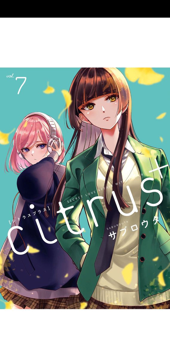 新刊読んだぞー！！ 2年ぶりの新刊で感動している。 というか2年も経っ