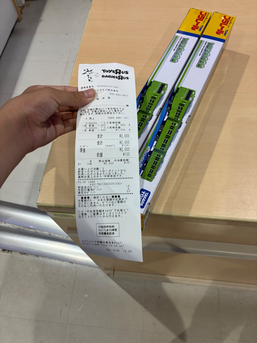フル組みたいので追加で2本 何でこれで2000円切るんだよ ちなみに横浜