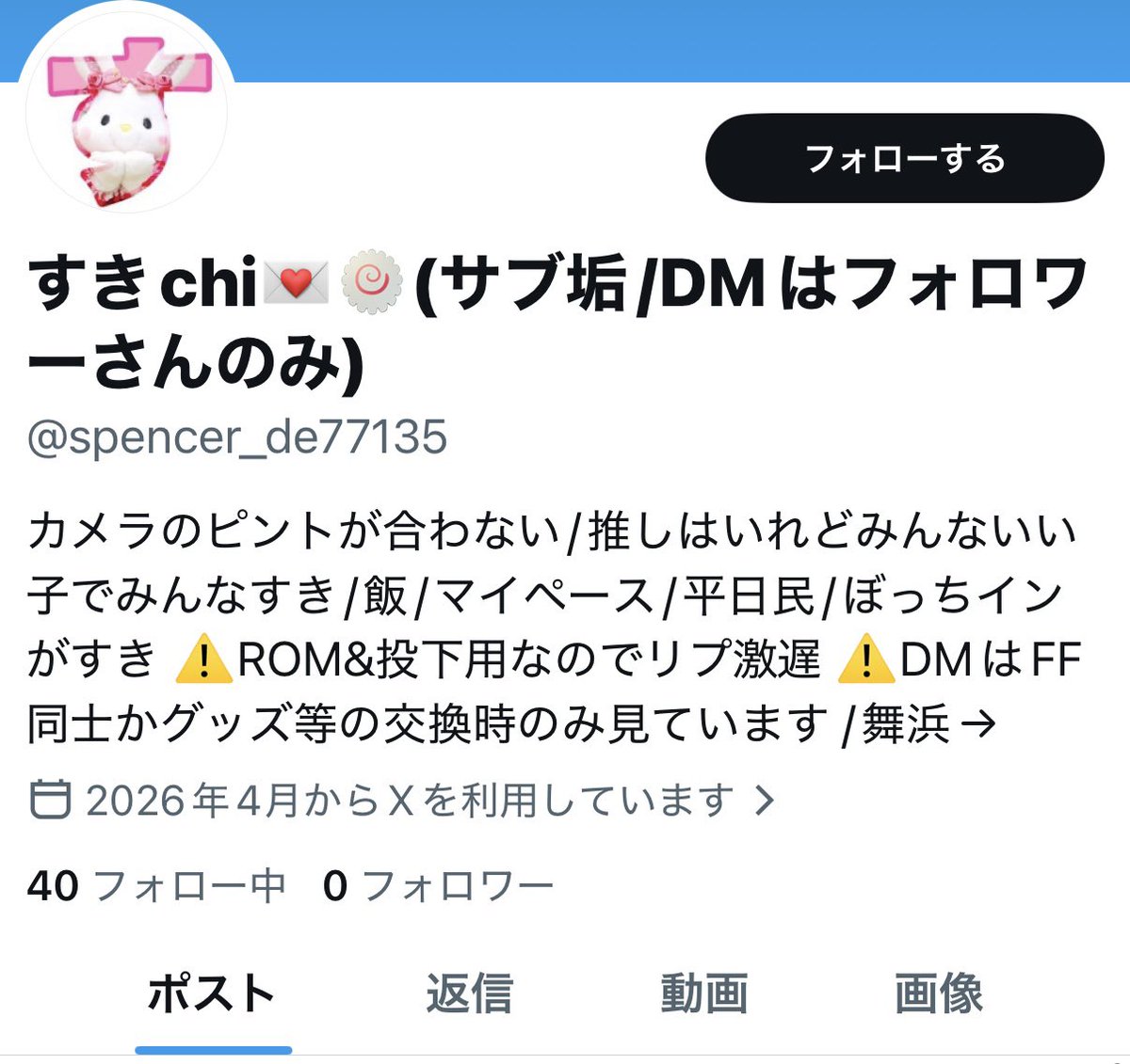 su_P_kichi's tweet photo. @ spencer_de77135 
こちら私のなりすましアカウントです、お手数ですが通報のご協力お願いいたします😭😢⚠️🚨また、DM等来てても絶対あけないようにしてください、よろしくおねがいします https://t.co/iNsuYSf2q0