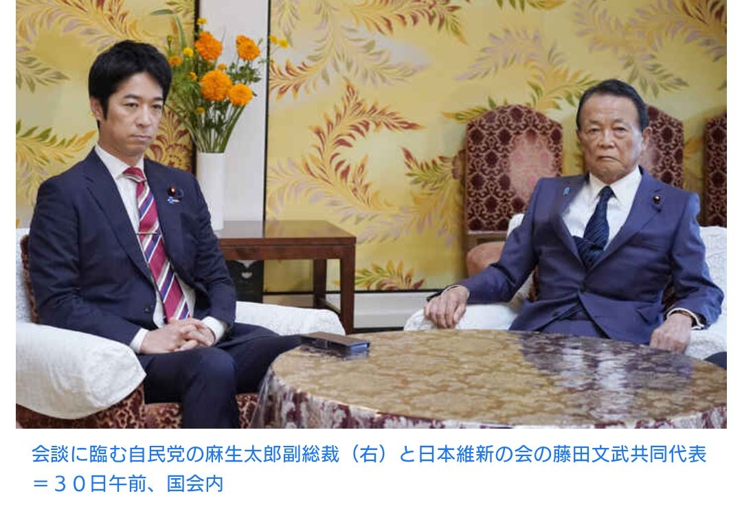 iloveyoulove777's tweet photo. 皇室典範改正案、今夕に閣議決定　自民、維新が提出合意

愛子さまの未来を奪う改悪案を閣議決定なんかで決めるな❗️

皇室、天皇家乗っ取りクーデターを許すな❗️
 https://t.co/GUWe6CHbbS https://t.co/G64yYYT6zH