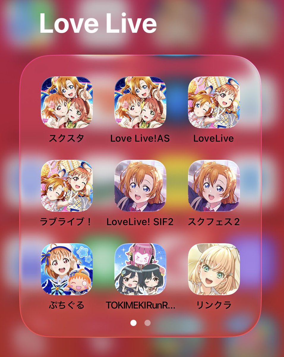 bakamaka's tweet photo. another game for my eos love live collection!! https://t.co/Q3PX5qlLuv