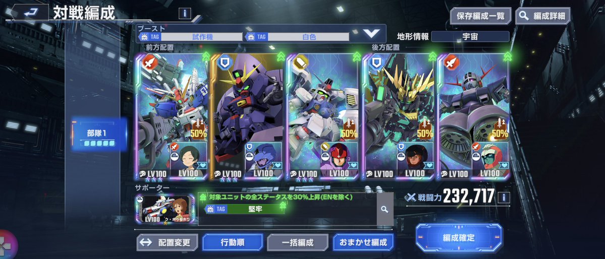 HatsuMode's tweet photo. マスターリーグ13は上位2%で終わり！あともう1戦だけできれば上位1%に入れそうやったのでめちゃめちゃ悔しい…(;´Д｀)ﾊｧﾊｧ
次回こそ上位1%に入りたいところ…！！
今日からF91ガシャでまわす予定やが、完凸できますように…。

あと、タワーは無事20Fクリア！🫶 https://t.co/y0gD17y6aq