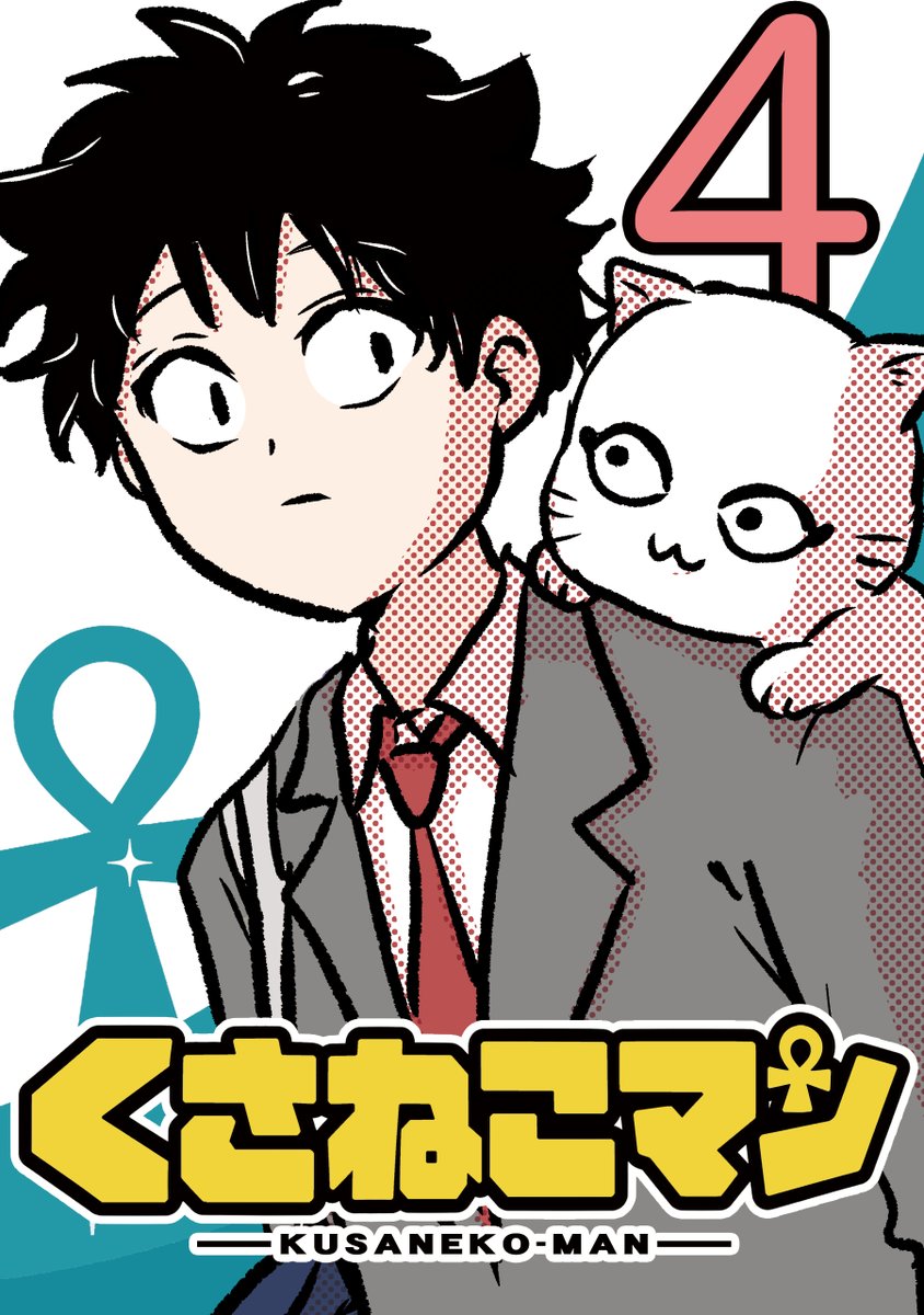 ライブドアブログ (@livedoorblog) / Posts / X
