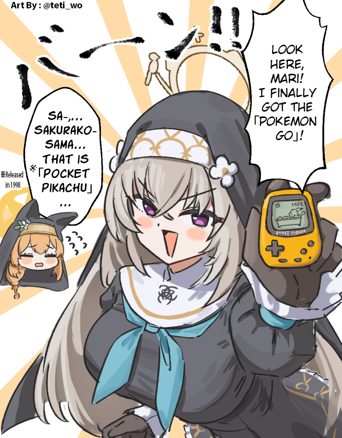 teti_wo 英語版です！ [English Version] Sakurako-sama boasting of