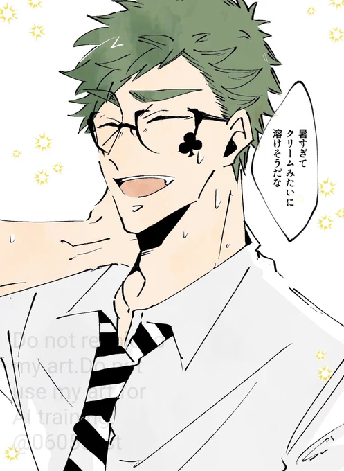 今年もクリームみたいに溶けそうな♣️くんが見たいですね😎 