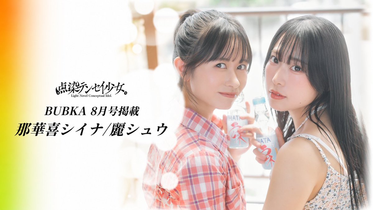 てんてん様♡専用ページ♡ 点染テンセイ少女。(テンテン) (@tenten_info) / Posts / X