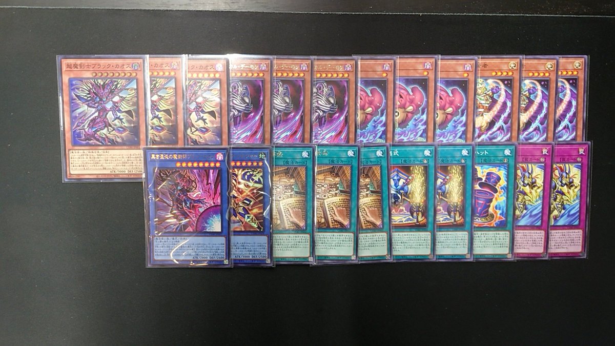 遊戯王OCG】 ✨️✨️✨️デッキパーツ販売情報✨️✨️✨ トゥーン