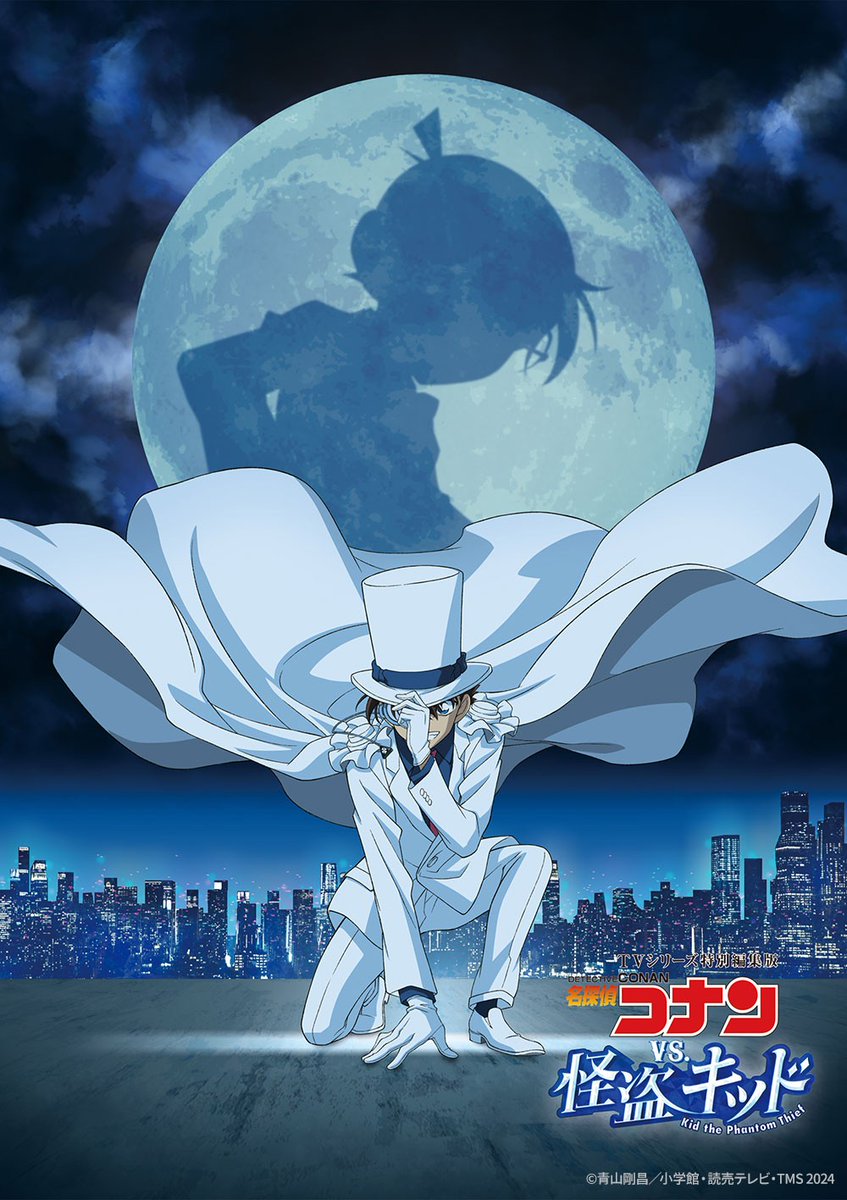 AnimeAnime_jp's tweet photo. 「ルパン三世vs名探偵コナン」＆「vs怪盗キッド」も無料放送！7月の「日曜アニメ劇場」【BS12】
https://t.co/ITWMRHV52y

#ルパン三世 #名探偵コナン #怪盗キッド
#BS12　#日曜アニメ劇場 https://t.co/nJaStzeZeu