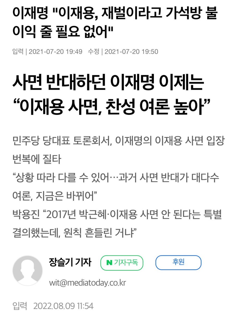 lalapesto's tweet photo. 아나 팩트체크다 이 개돼지새끼야 
어휴 지겨워 
당장 물가 올라 지 주머니 털리면서
나라 먹거리가 어쩌고 저쩌고 염병 ㅋㅋㅋ
니 주둥이에 들어갈 먹거리 물가나 걱정해라
개돼지 새끼야 https://t.co/3uTbU3ST1K