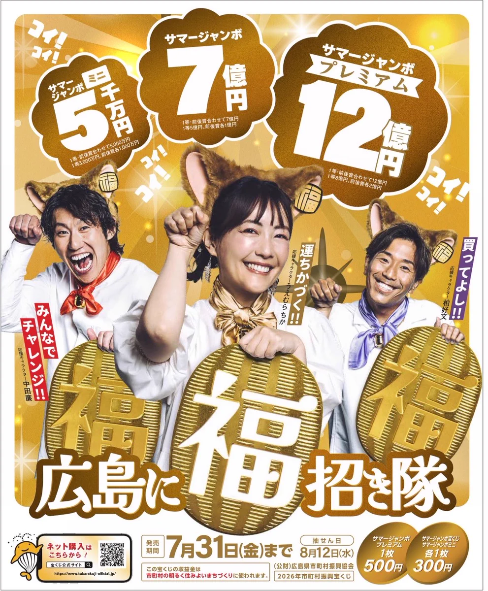 うえむらちか@6/29『1946年の女子塁球部』 on X: 