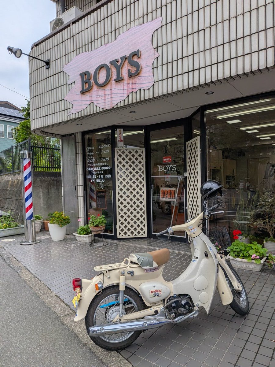 これから散髪💇💈