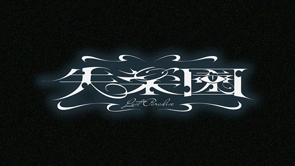 四一 (@shi_chi_41) / Posts / X