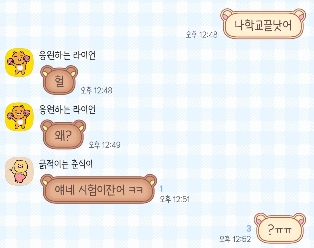 danmwm's tweet photo. 진짜우울하다 https://t.co/Zokm5hYbNz