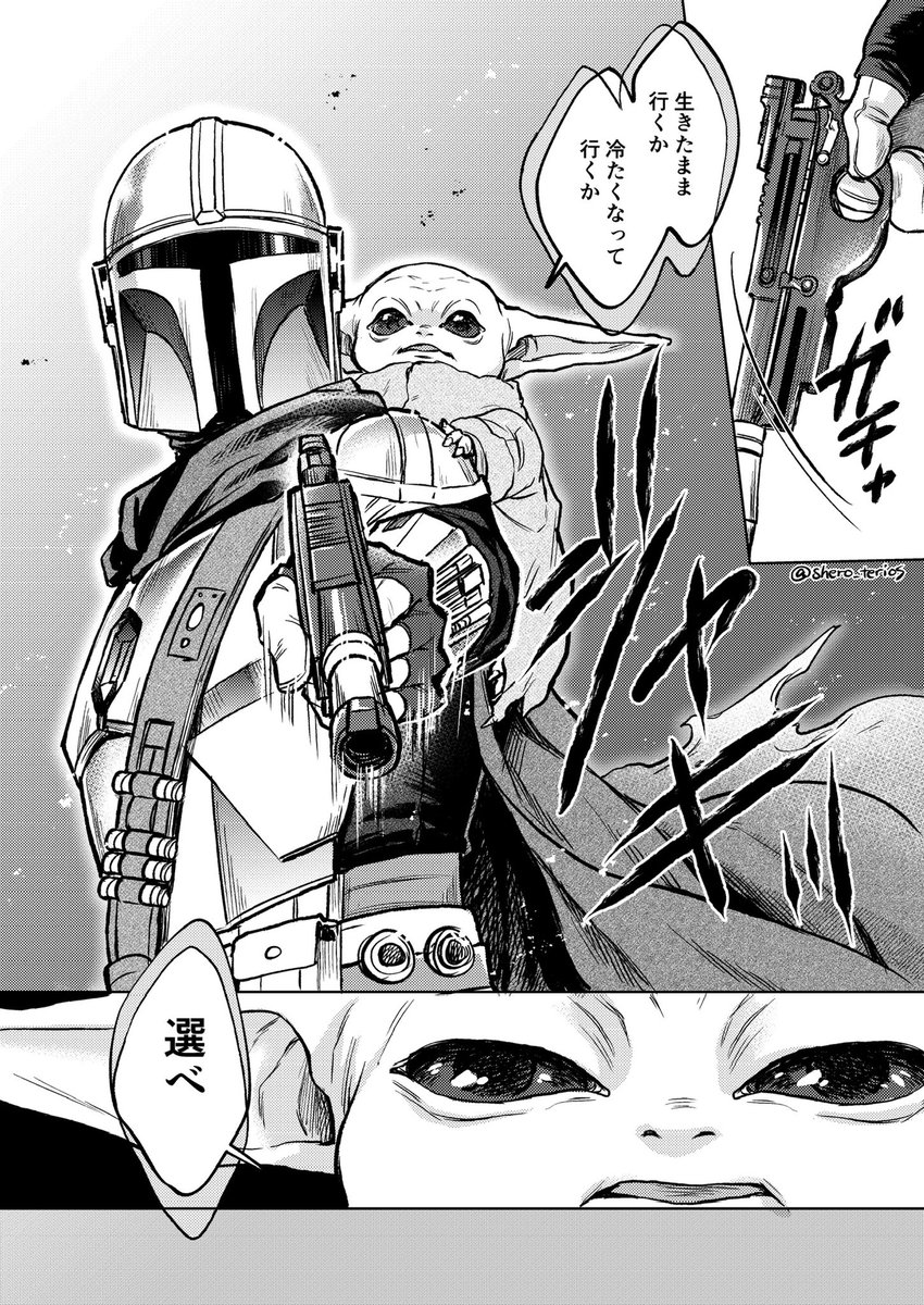 声を失ったディンの代わりに父の声になるグーが描きたかった

↓下にもう一枚あります 