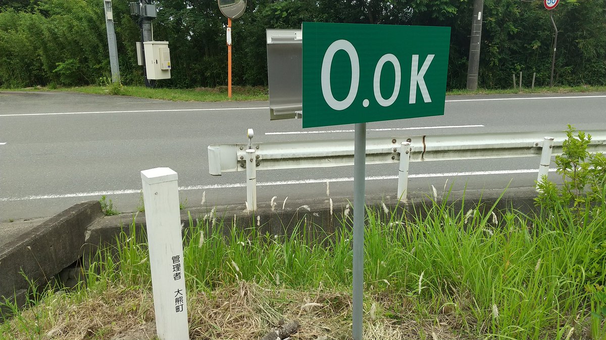 jj7tmm's tweet photo. 高速道路仕様ですよね。自専道なの？？ https://t.co/O5LQIR0gf4