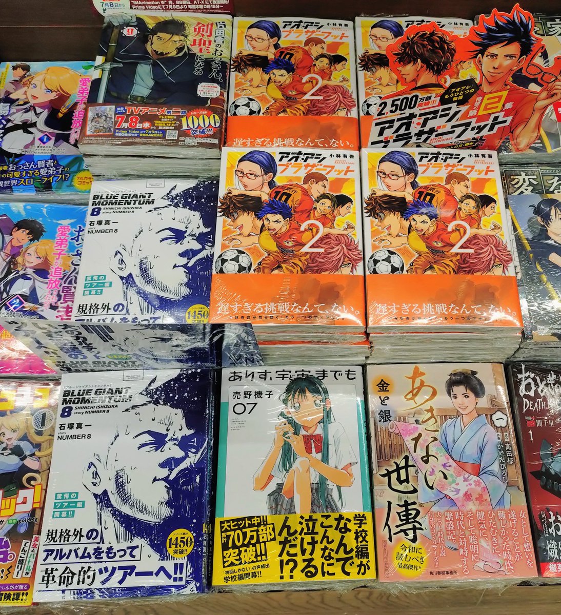 BookaceYuuki's tweet photo. 【BOOK】新刊情報②

＃アオアシブラザーフット 2巻
＃BLUE GIANT MOMENTUM 8巻
＃ありす宇宙までも 7巻

＃あきない世傳 金と銀  一巻 https://t.co/wnZtpJryEv