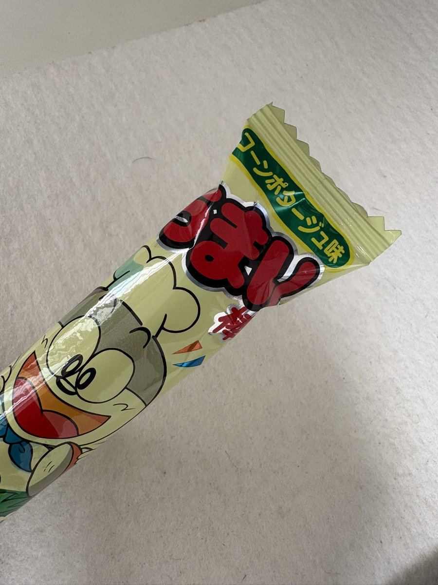 ktkiyoshi's tweet photo. コンポタで水分補給 https://t.co/RkMLwDsgfe