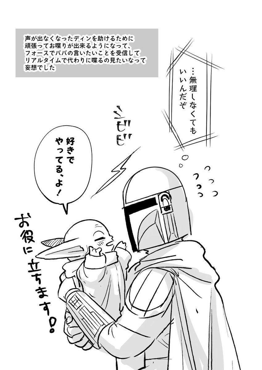 ミス見つけたので上画像共々上げ直し
最初に見て下さった方々ありがとうございます🙏 