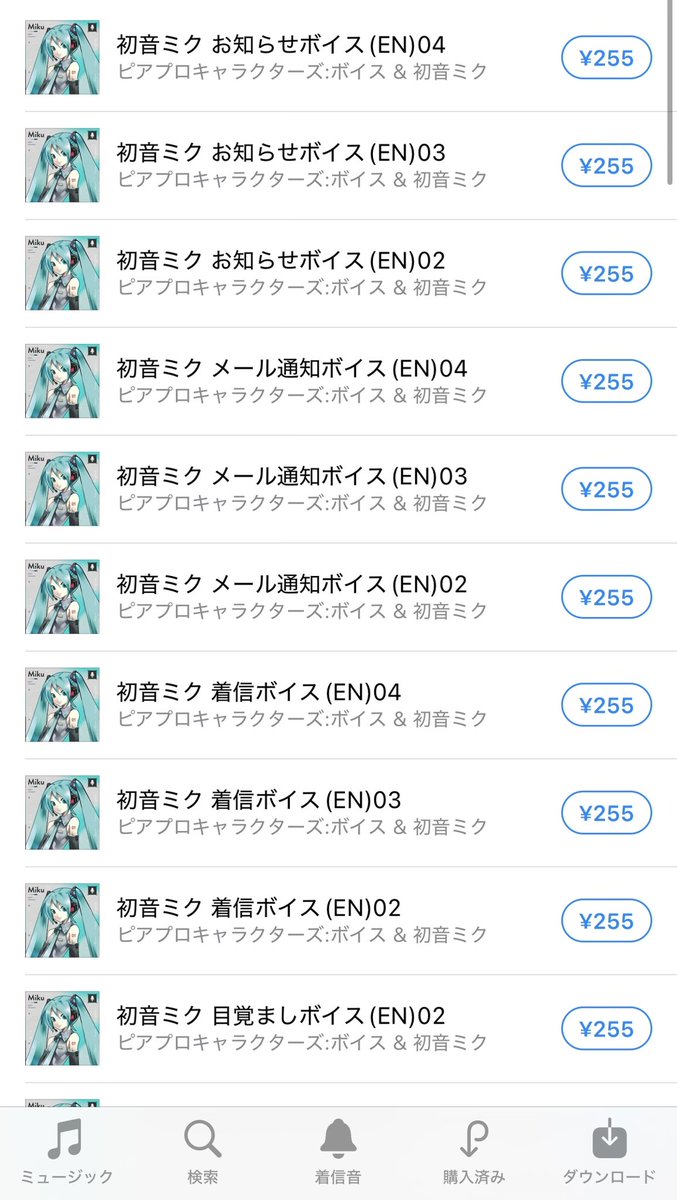 Stardust_3939's tweet photo. 1個255円だけど32種類ある。
数がえげつない。
8,160円 https://t.co/UjsKpG6pXC