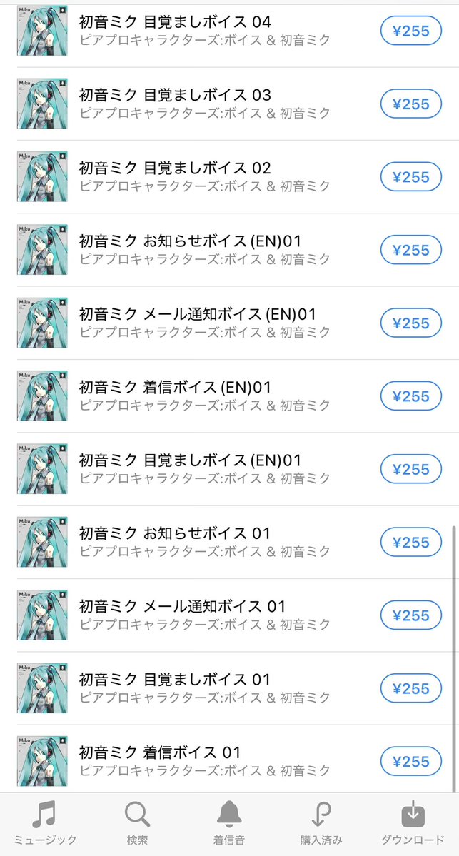 Stardust_3939's tweet photo. 1個255円だけど32種類ある。
数がえげつない。
8,160円 https://t.co/UjsKpG6pXC