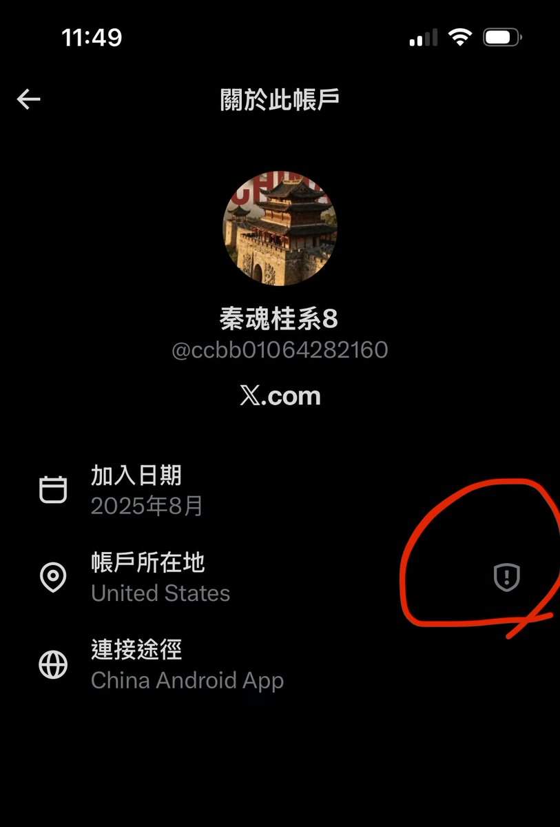 dchris8964's tweet photo. @ccbb01064282160 @SUIFENGfreedom 上網都得翻牆的支那賤畜
要別人多學點歷史
呵呵 https://t.co/j2FYiF9GsB