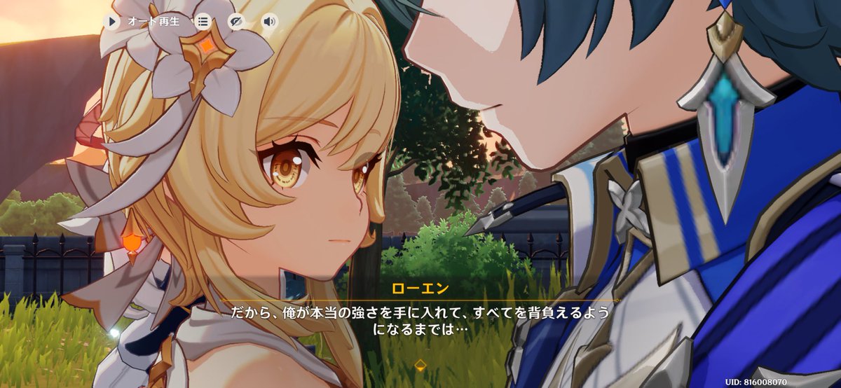HARsora_touhou's tweet photo. は？？？
ローエンに告白されたんだけど？？？ https://t.co/tsCklsLCIk