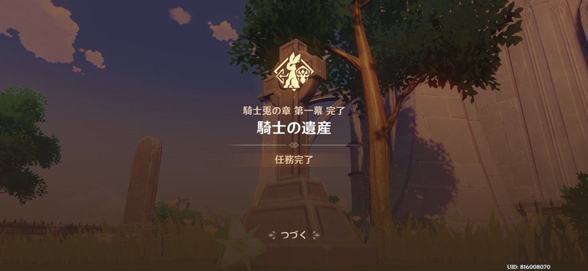 HARsora_touhou's tweet photo. は？？？
ローエンに告白されたんだけど？？？ https://t.co/tsCklsLCIk