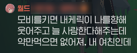 pa2pgdg's tweet photo. 난 안없어지던데 https://t.co/hk9KSfIbne