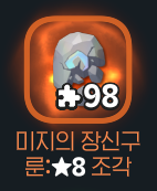 _minhak_'s tweet photo. @mobi_SANME 헐,,,!!!!! 감사합니다 저 이거때문에 어케 2조각 모으지,,!! 했는데 ㅠㅠㅠ 감사합니다ㅠㅠ https://t.co/b9f9iQ6VG0