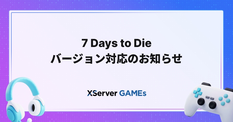 XserverGAMEs tweet picture