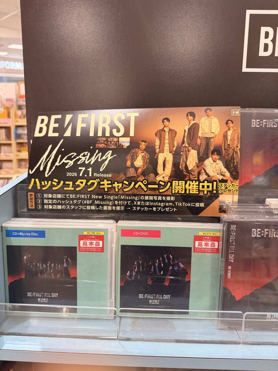 besty_hoshi_no's tweet photo. #BF_Missing https://t.co/huKrzfyjm9